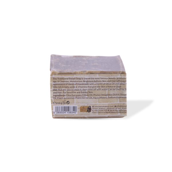 Baladi Soap 50% Olive Oil 210g