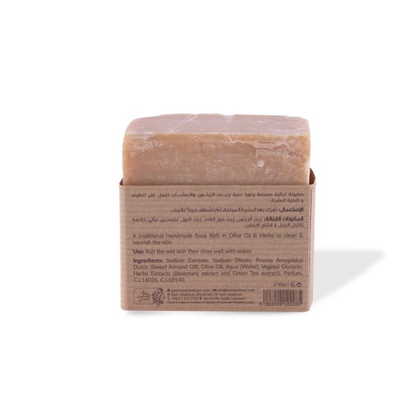 Citrus Meyeri Baladi Soap 210g