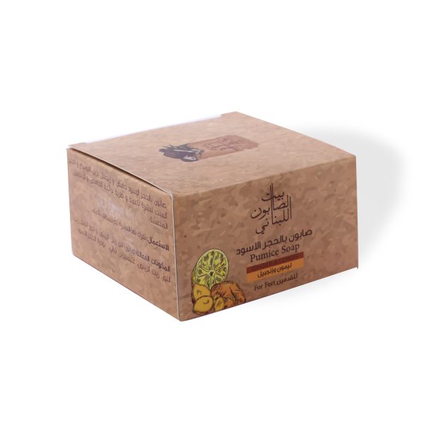 Ginger & Lemon Foot Care Kit