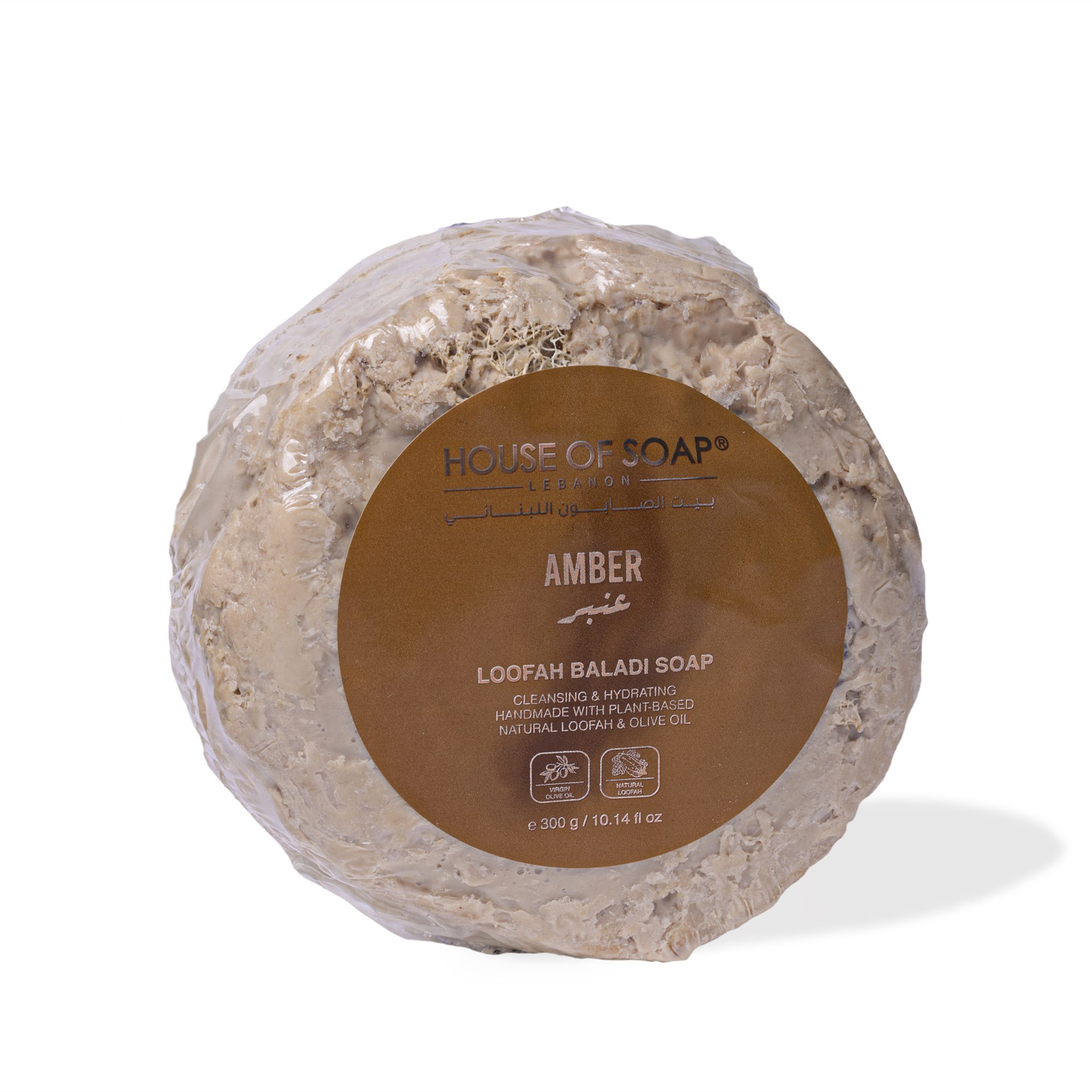 Amber Loofah Baladi Soap 300g